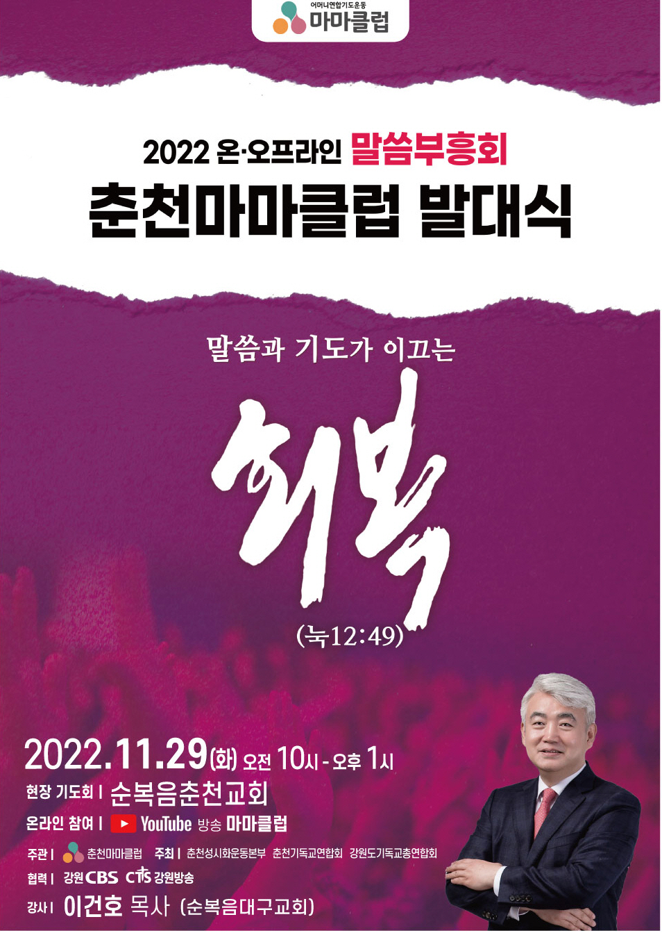 사본 -마마클럽 발대식 1.jpg