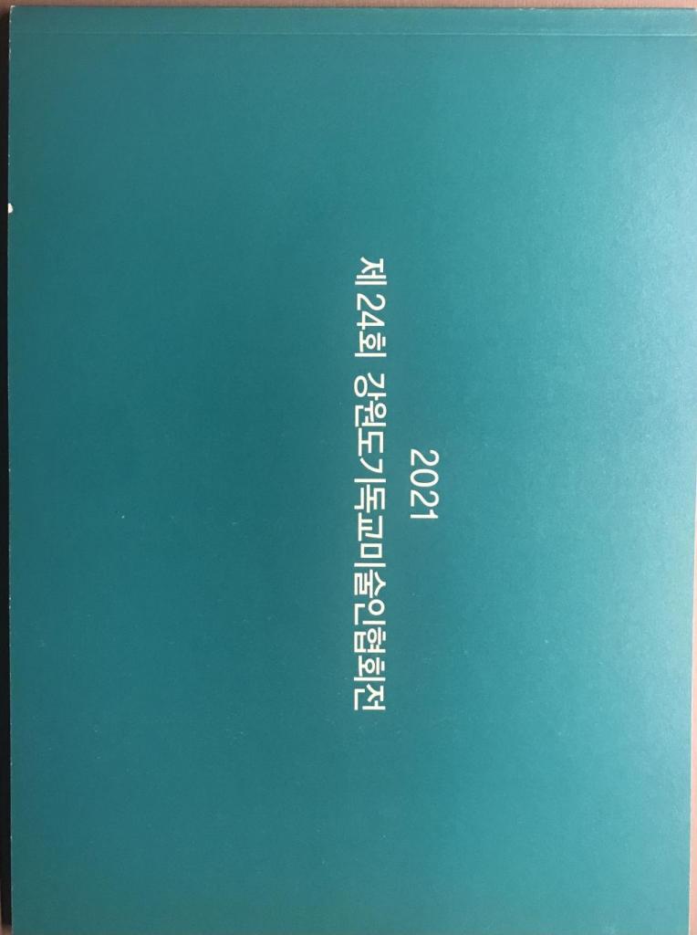 KakaoTalk_20211105_235237456_01.jpg