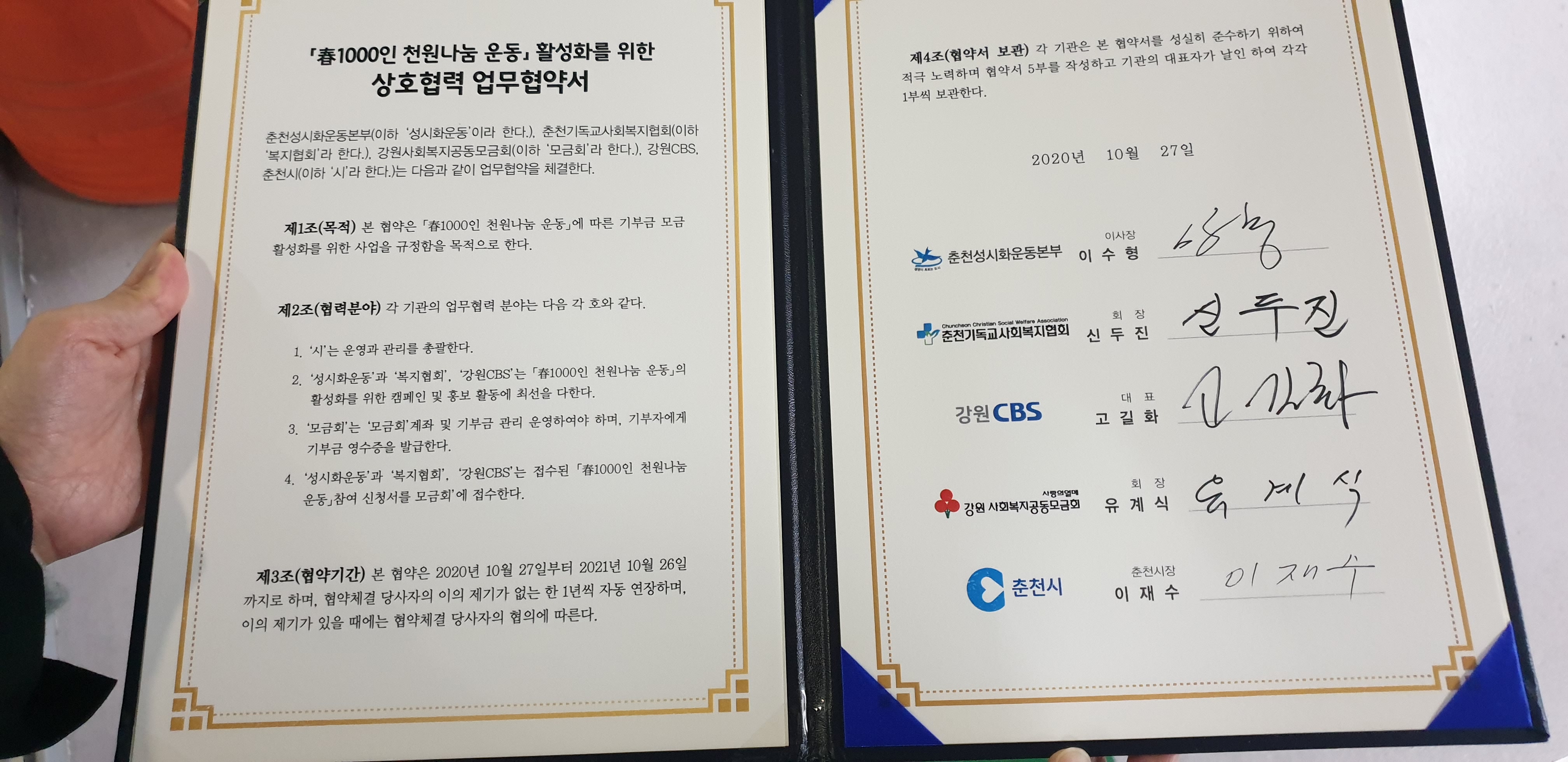 KakaoTalk_20201120_210730072_27.jpg