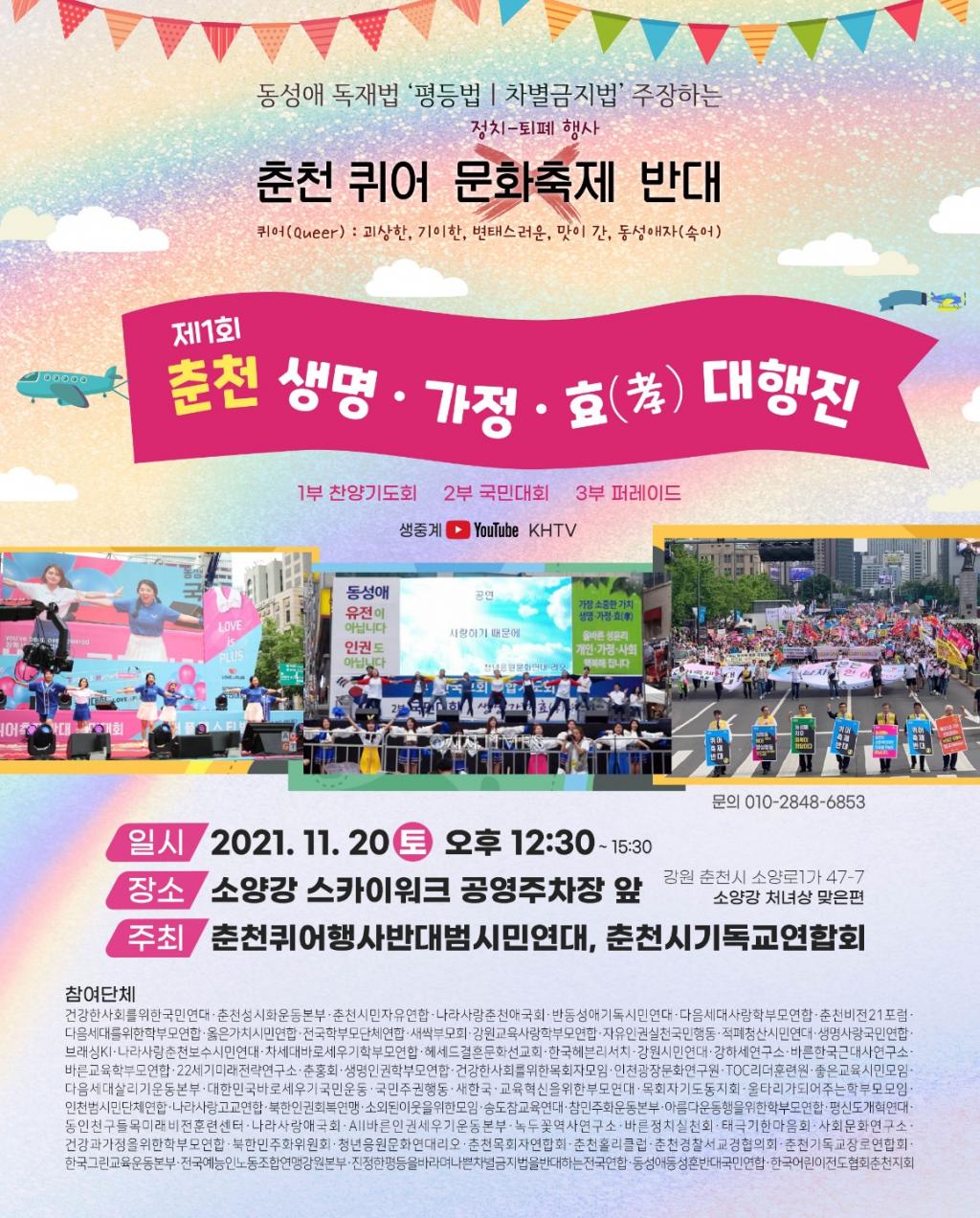 KakaoTalk_20211121_154413789.jpg