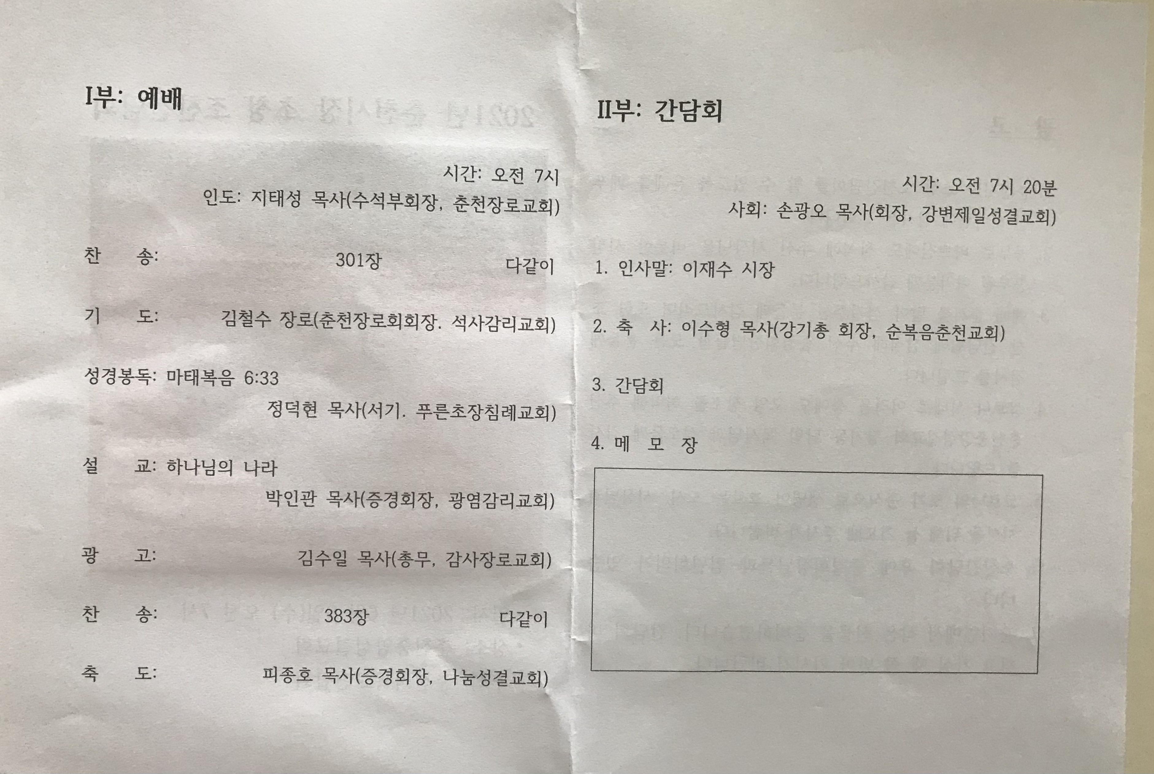 KakaoTalk_20210610_133105589_01.jpg