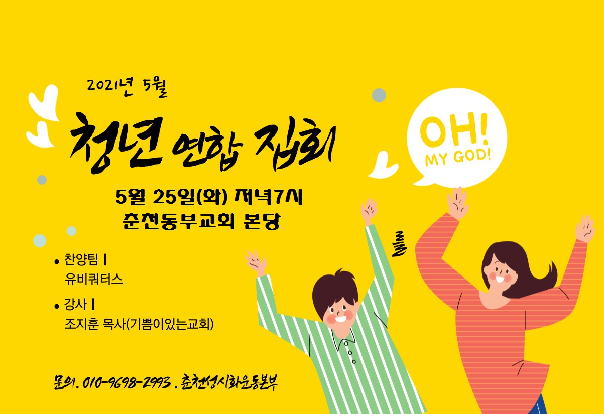 KakaoTalk_20210506_141146729.jpg