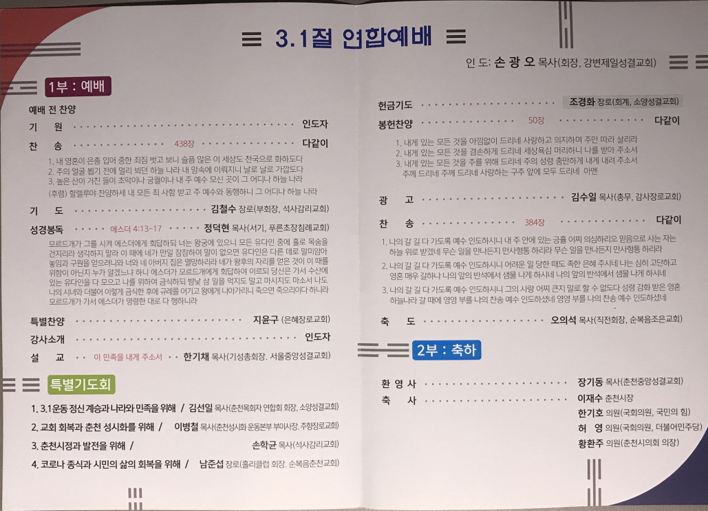일괄편집_KakaoTalk_20210303_234440174_01.jpg