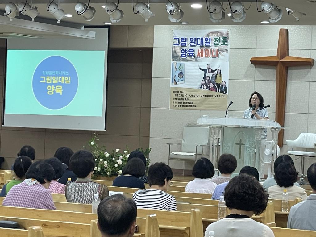 KakaoTalk_20230824_145416785_03.jpg