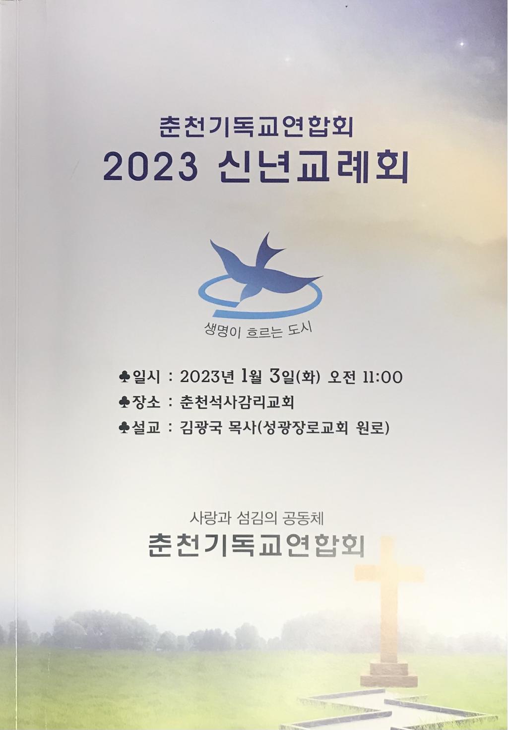 KakaoTalk_20230103_235345828.jpg