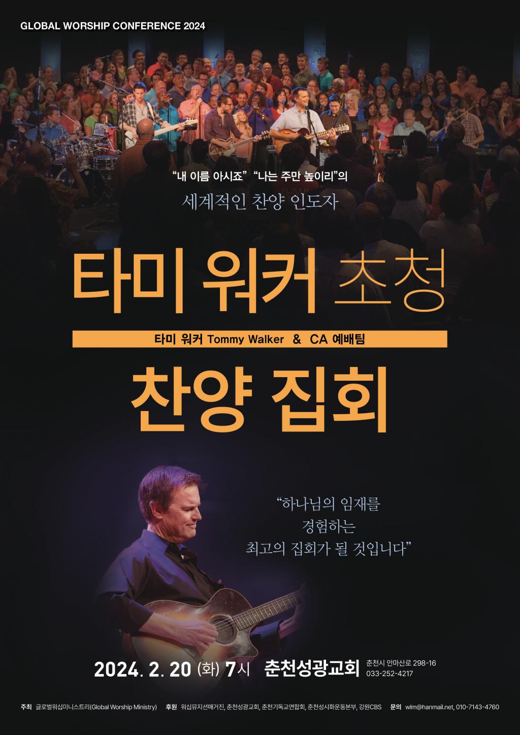 KakaoTalk_20240308_224859871_14.jpg