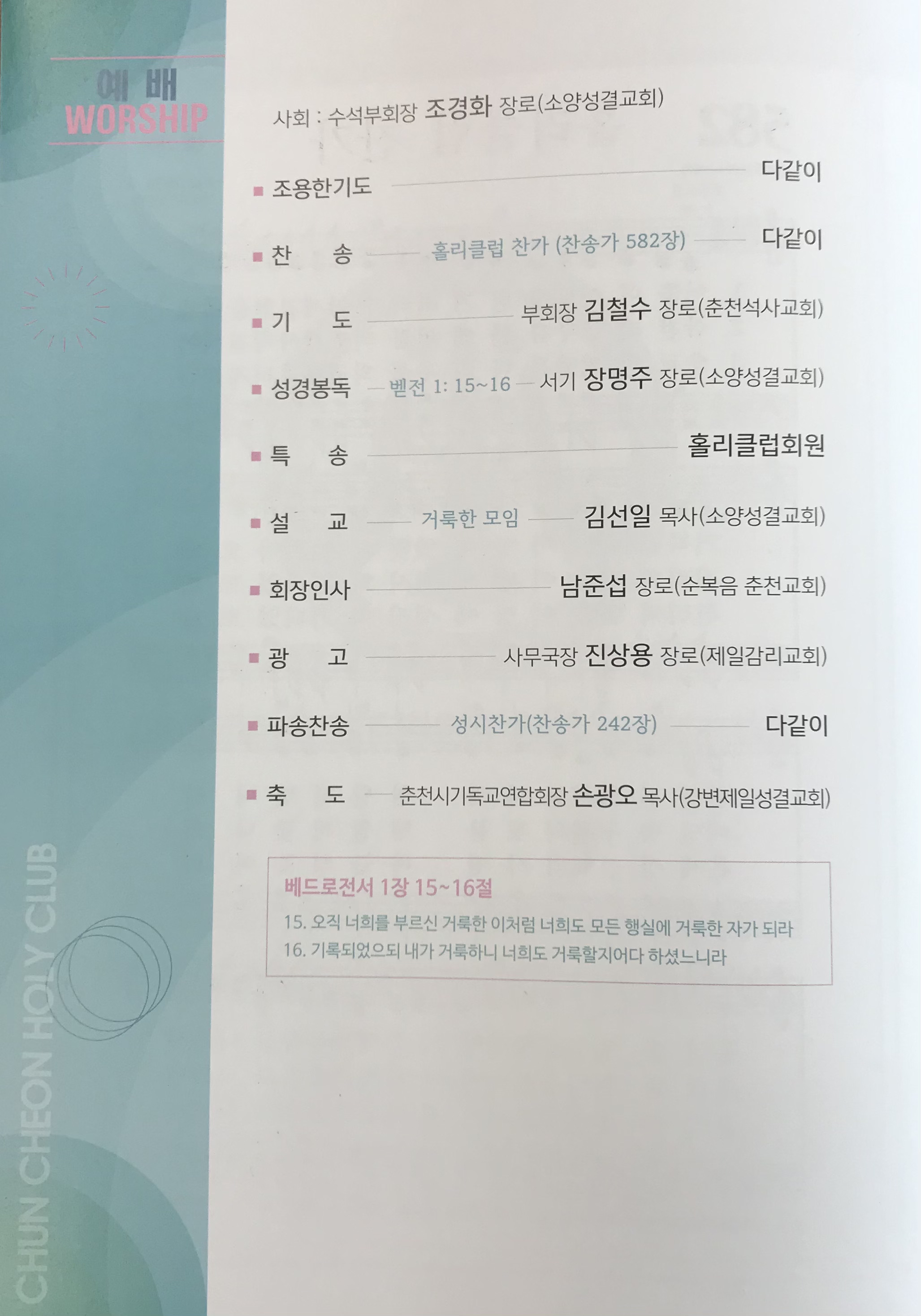 KakaoTalk_20210610_134116497_01.jpg