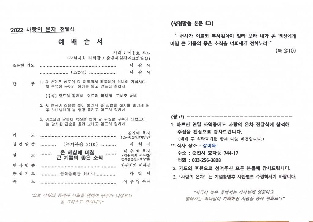 KakaoTalk_20221223_112221246.jpg