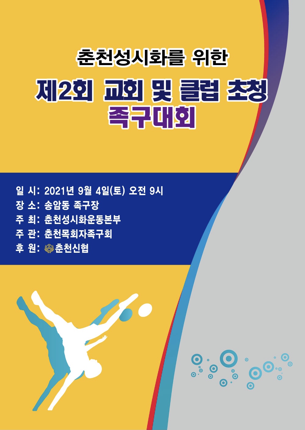 KakaoTalk_20210904_175118469_01.jpg