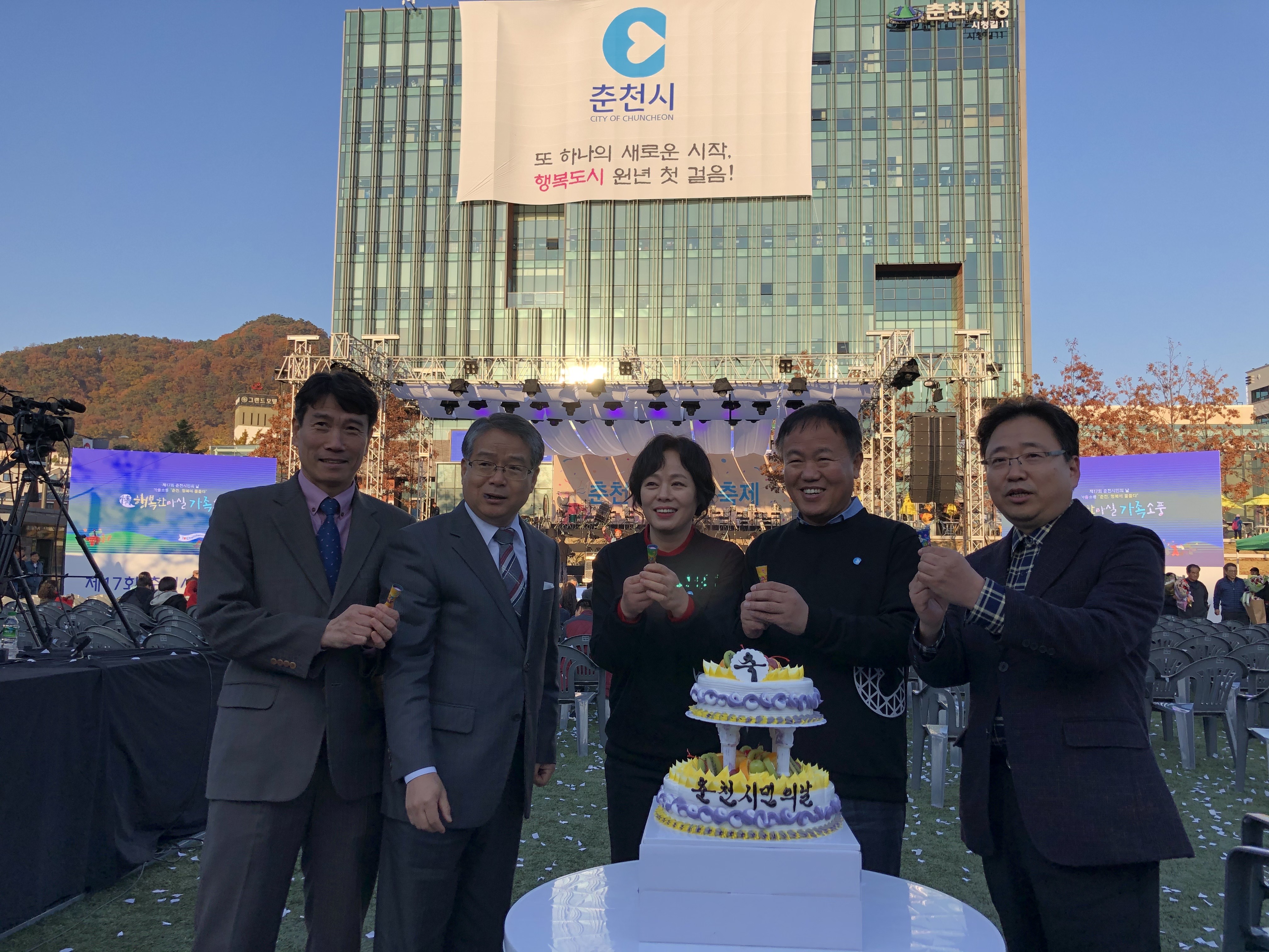 춘천시민의날6.jpg