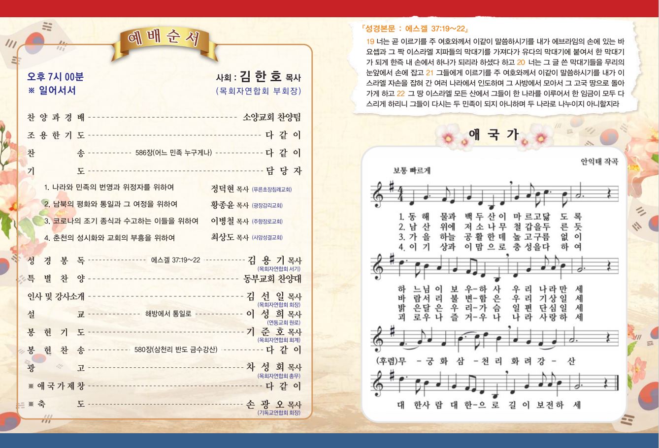 순서2.JPG