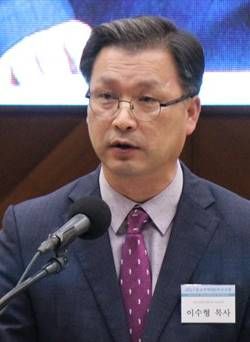 이수형 목사