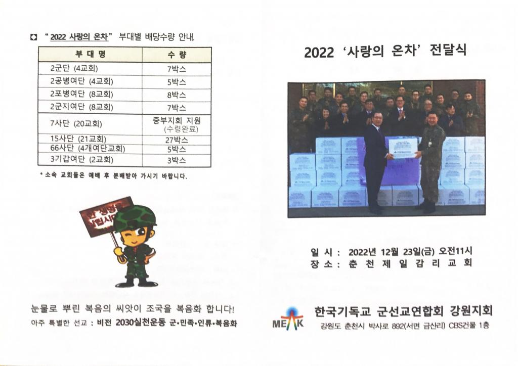 KakaoTalk_20221223_112203142.jpg