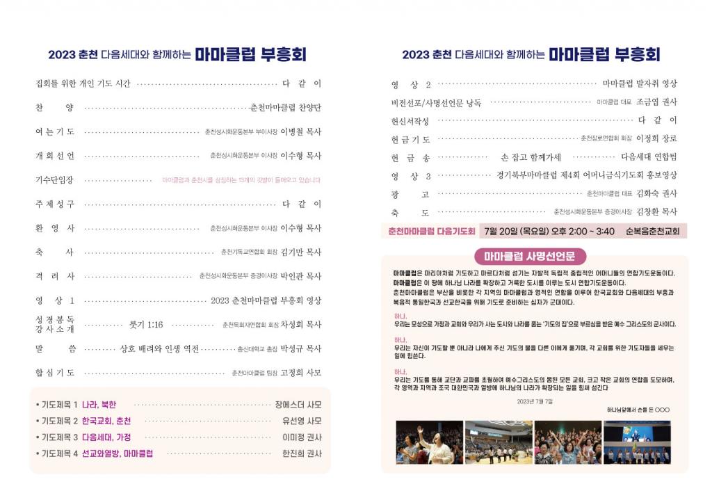 KakaoTalk_20230707_211430208_01.jpg