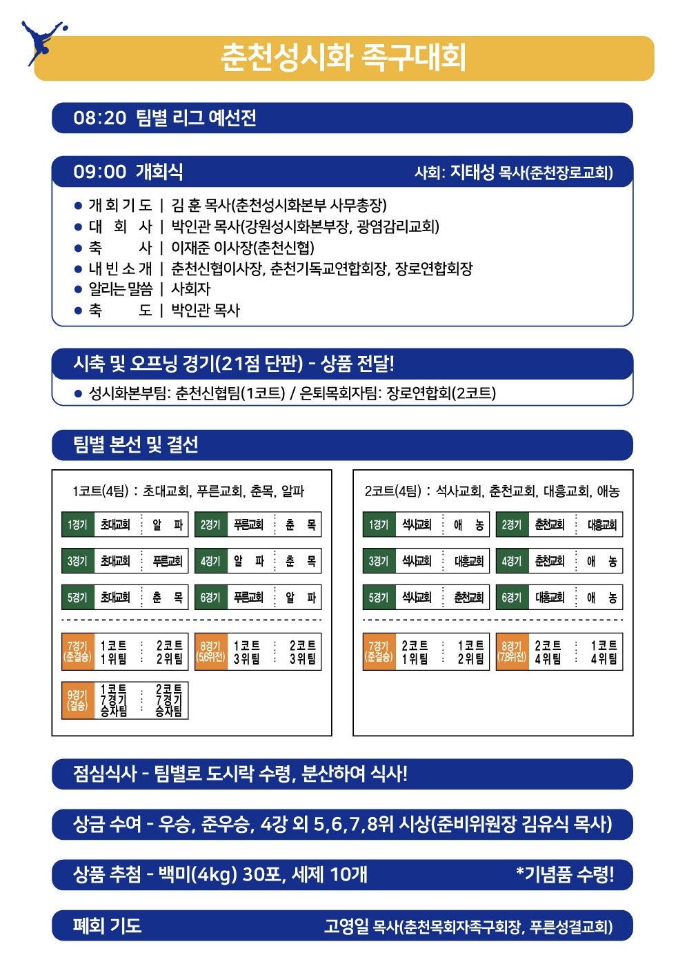 KakaoTalk_20210904_175118469.jpg