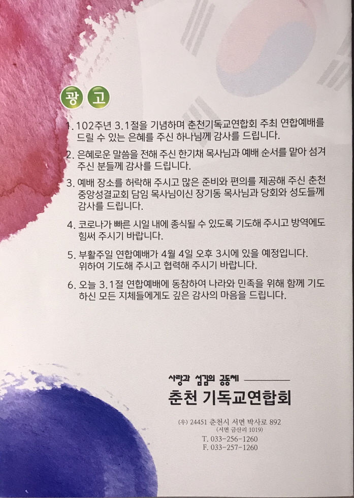 일괄편집_KakaoTalk_20210303_234440174_02.jpg