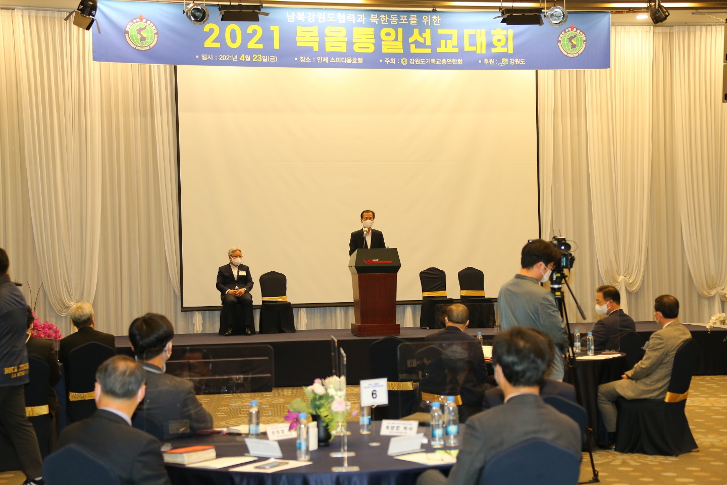 14. 환영사(최문순 강원도지사).jpg