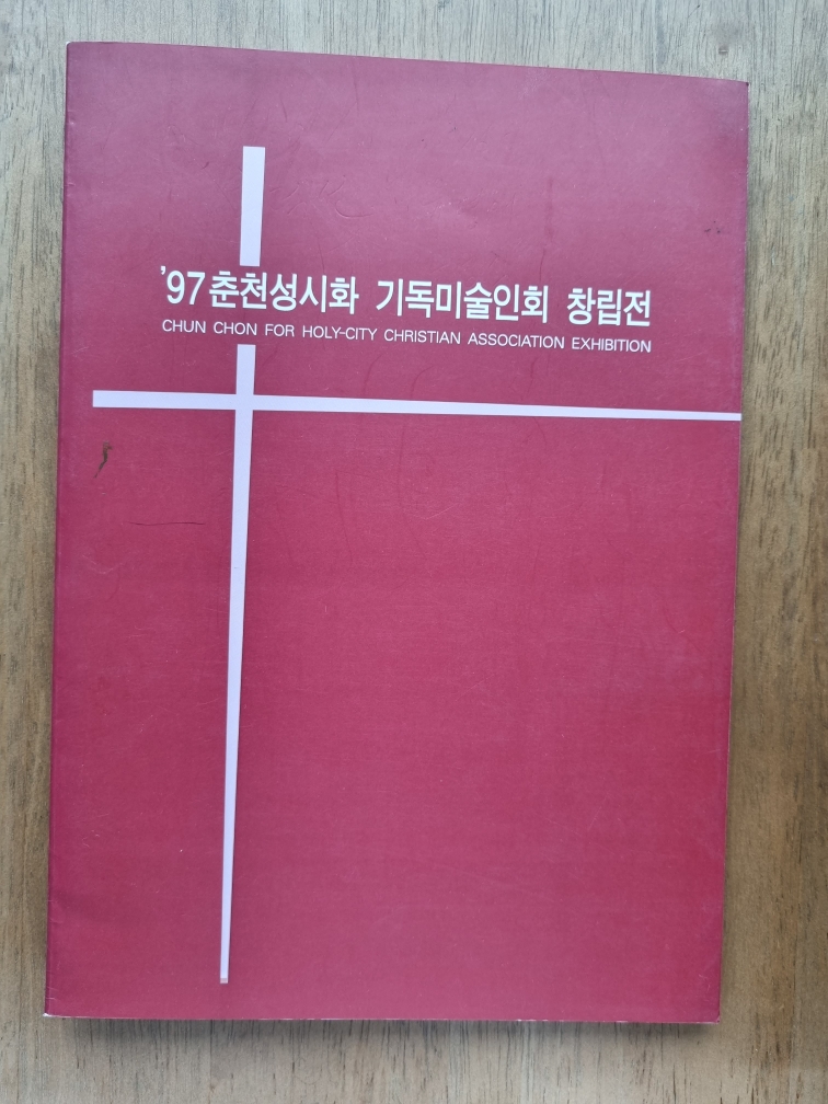 KakaoTalk_20211105_235237456.jpg