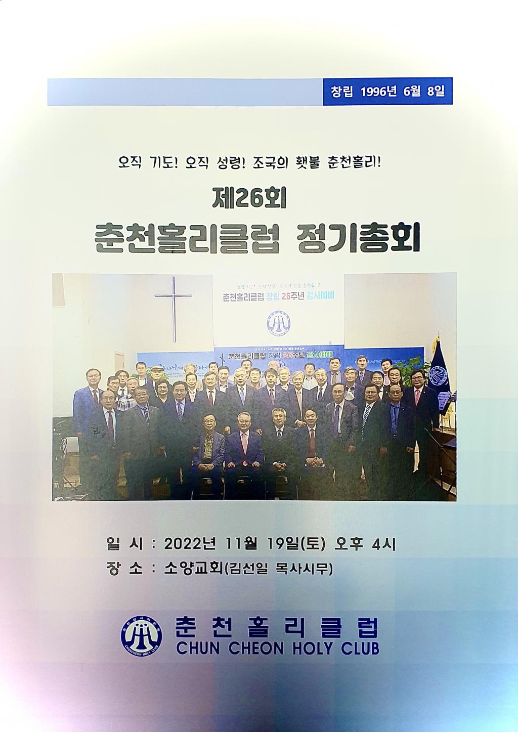 KakaoTalk_20221223_085620070.jpg