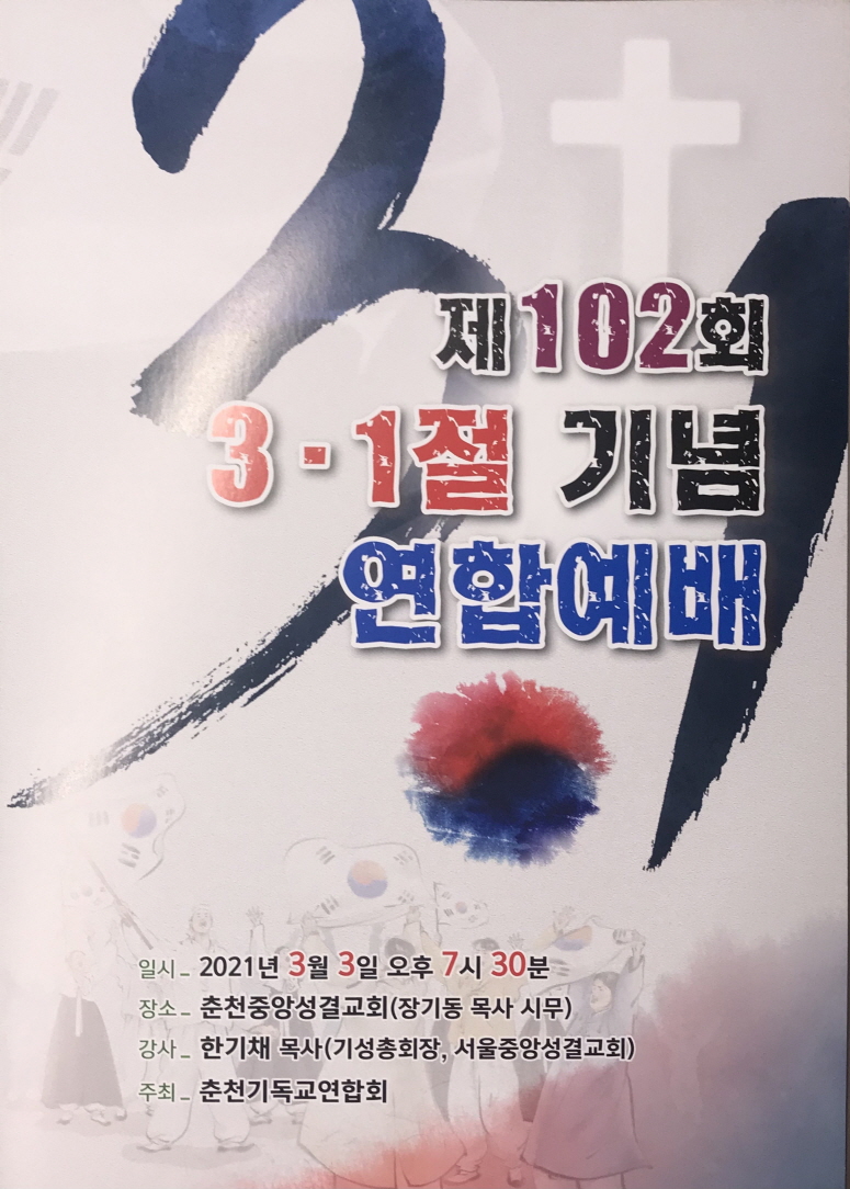 일괄편집_KakaoTalk_20210303_234440174.jpg