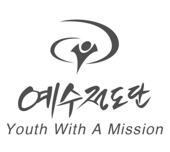 예수전도단2.JPG