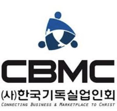 cbmc2.JPG