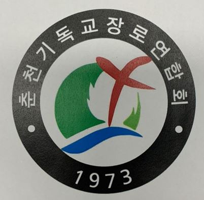 장로연합회2.JPG