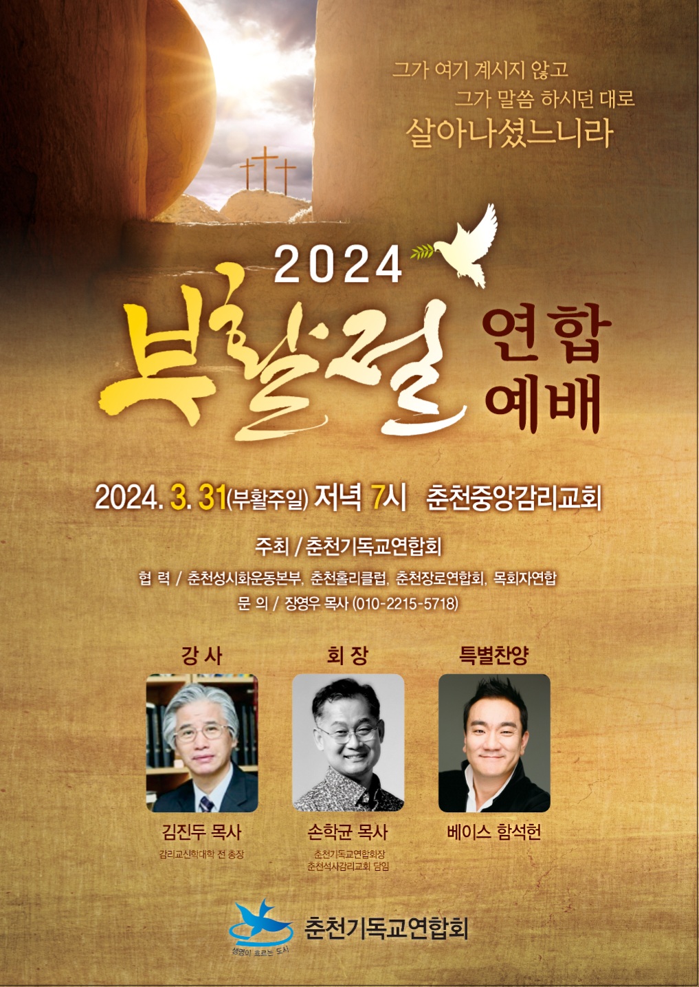 KakaoTalk_20240401_104921758.jpg