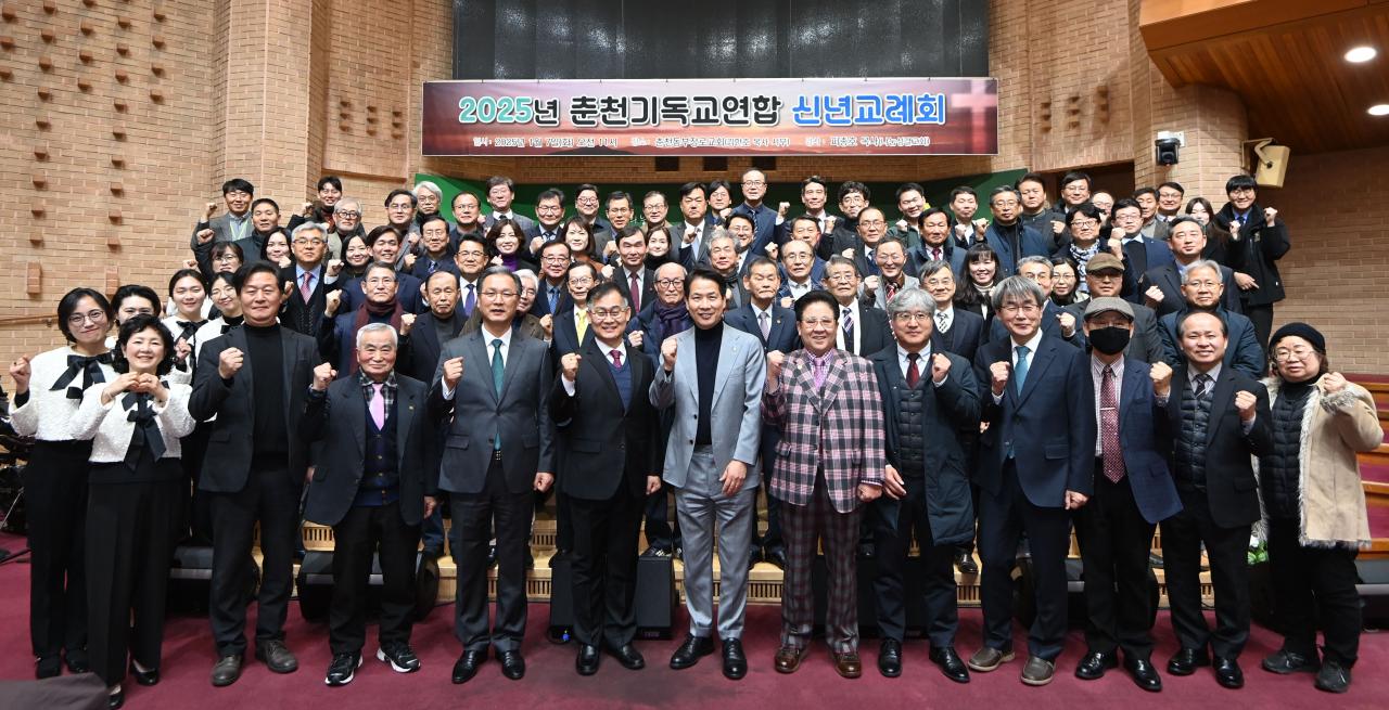 20250107 신년교례회 단체사진2.jpg