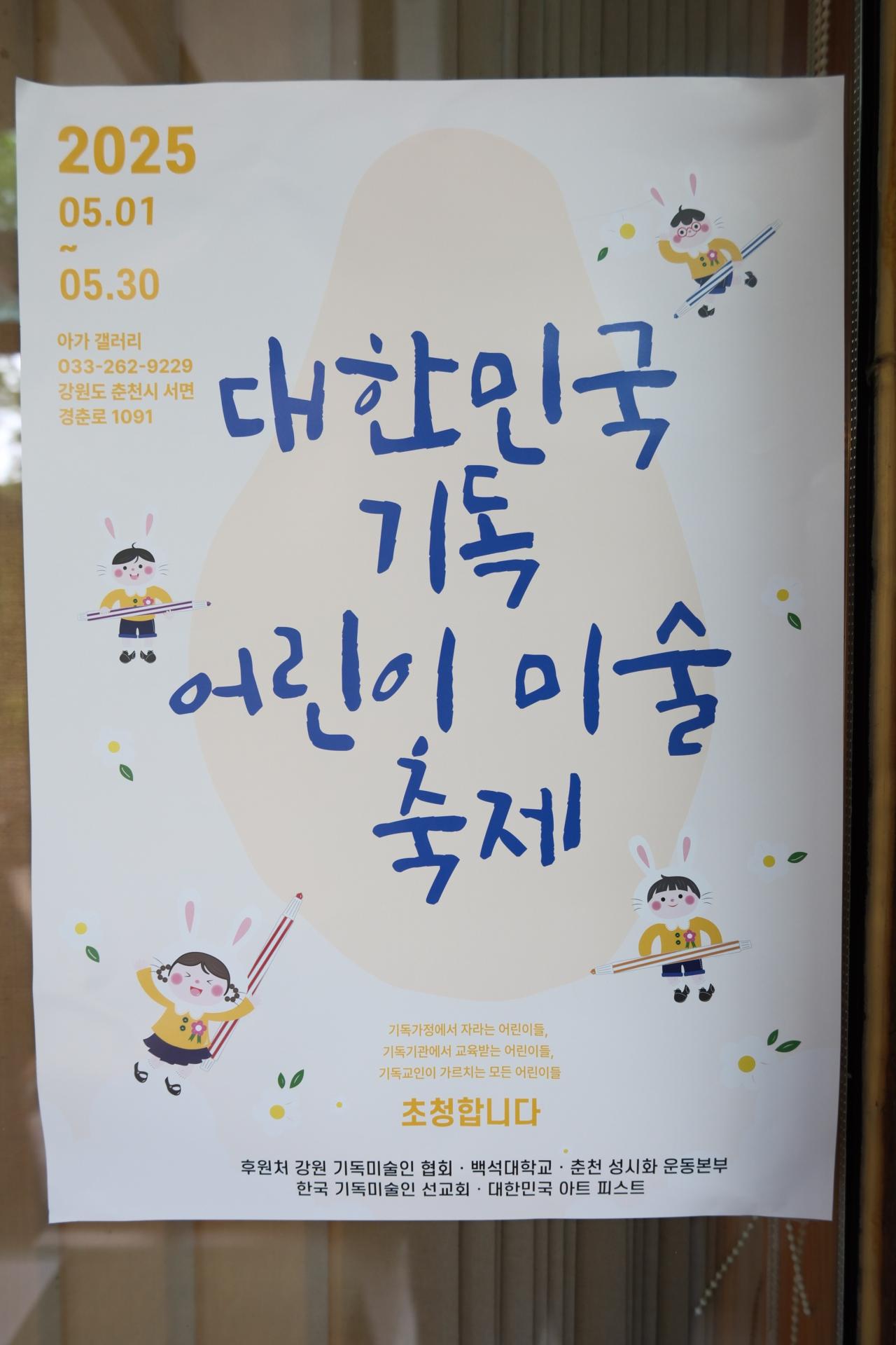 KakaoTalk_20250805_112751936_11.jpg