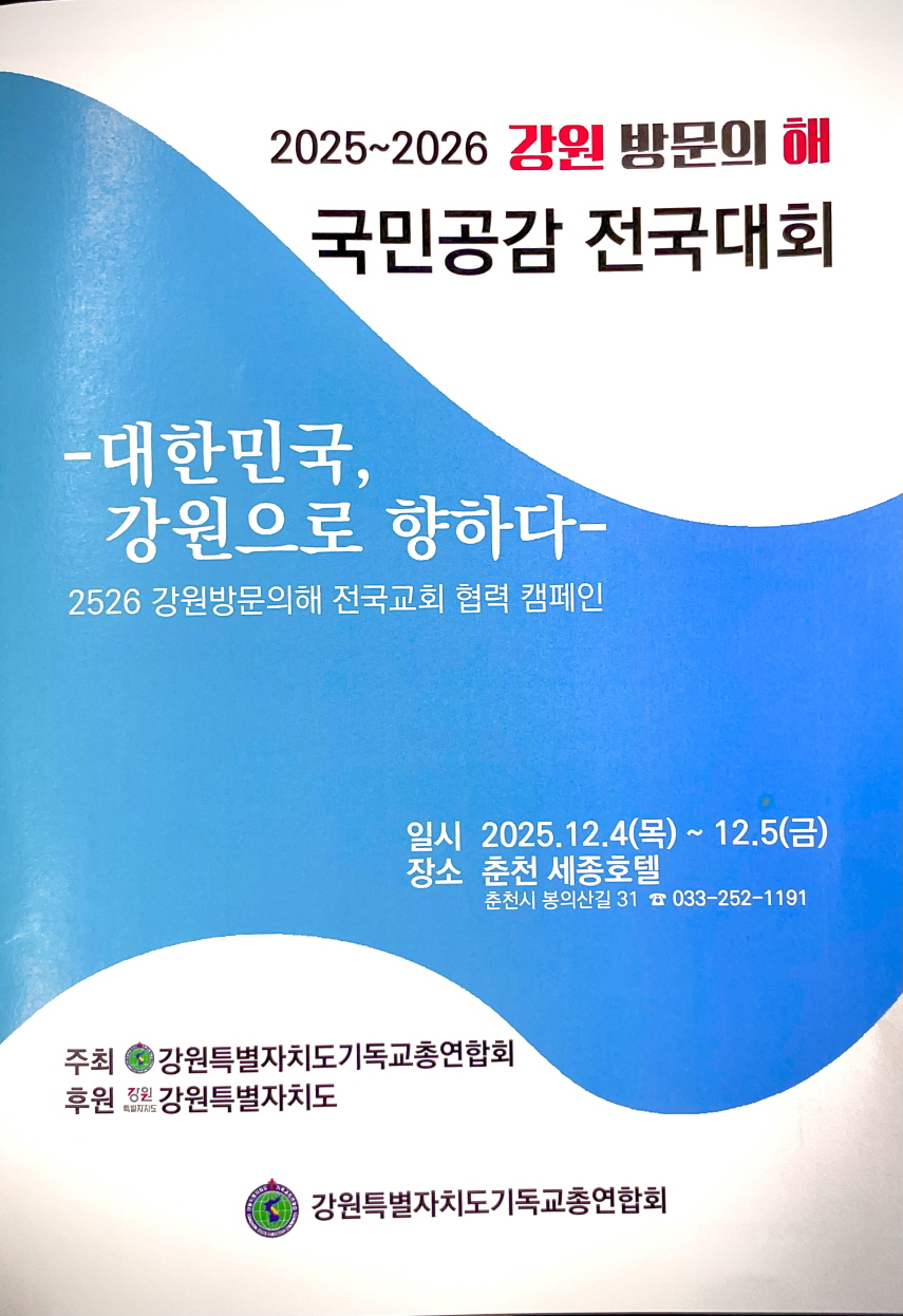 [크기변환]KakaoTalk_20251219_120656942.jpg